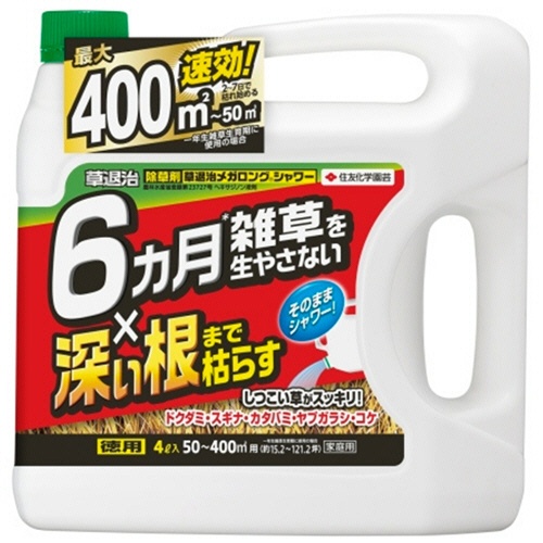 ＫＩＮＣＨＯ園芸　草退治メガロングシャワー　４Ｌ　１本1