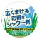 ＫＩＮＣＨＯ園芸　草退治メガロングシャワー　４Ｌ　１本4