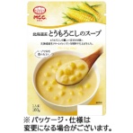 エム・シーシー食品　北海道産とうもろこしのスープ　１６０ｇ