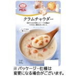 エム・シーシー食品　クラムチャウダー　１６０ｇ