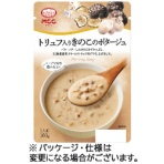 エム・シーシー食品　トリュフ入りきのこのポタージュ　１６０ｇ