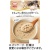 エム・シーシー食品　トリュフ入りきのこのポタージュ　１６０ｇ　１袋