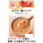 エム・シーシー食品　紅ずわい蟹のビスク　１６０ｇ