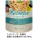 創味食品　創味　ハコネーゼ　あさりの旨みたっぷり絶品ボンゴレビアンコ　１１５ｇ　１食1