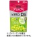 ＵＨＡ味覚糖　グミサプリ　ビタミンＤ３　２０日分　１パック（４０粒）1