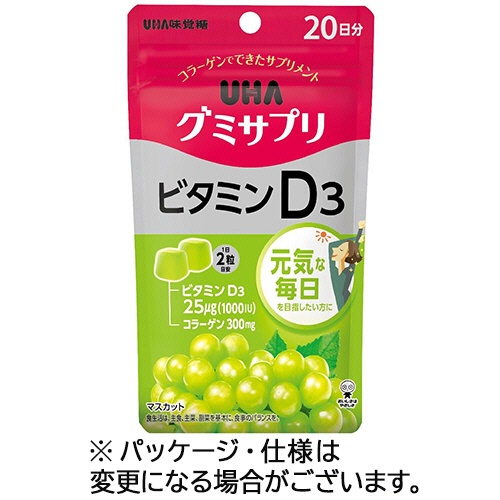 ＵＨＡ味覚糖　グミサプリ　ビタミンＤ３　２０日分　１パック（４０粒）1