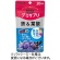 ＵＨＡ味覚糖　グミサプリ　鉄＆葉酸　２０日分　１パック（４０粒）1