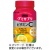 ＵＨＡ味覚糖　グミサプリ　ビタミンＣ　３０日分　１個（６０粒）