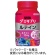 ＵＨＡ味覚糖　グミサプリ　ルテイン　３０日分　１個（６０粒）1