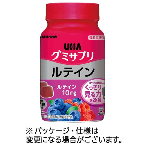 ＵＨＡ味覚糖　グミサプリ　ルテイン　３０日分　１個（６０粒）1