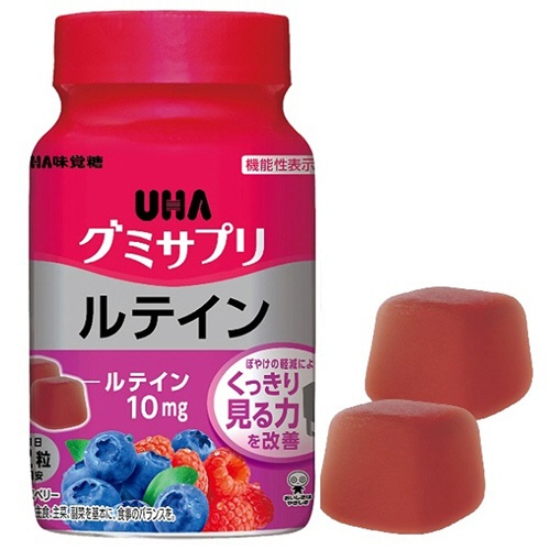 ＵＨＡ味覚糖　グミサプリ　ルテイン　３０日分　１個（６０粒）2