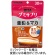 ＵＨＡ味覚糖　グミサプリ　亜鉛＆マカ　３０日分　１パック（６０粒）1