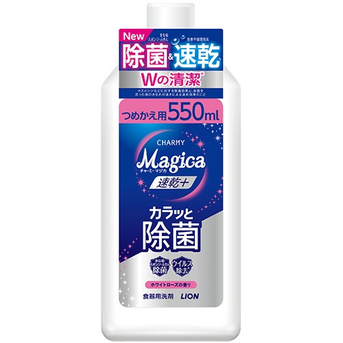 ライオン　ＣＨＡＲＭＹ　Ｍａｇｉｃａ　速乾プラス　カラッと除菌　ホワイトローズの香り　つめかえ用　５５０ｍｌ　１本1
