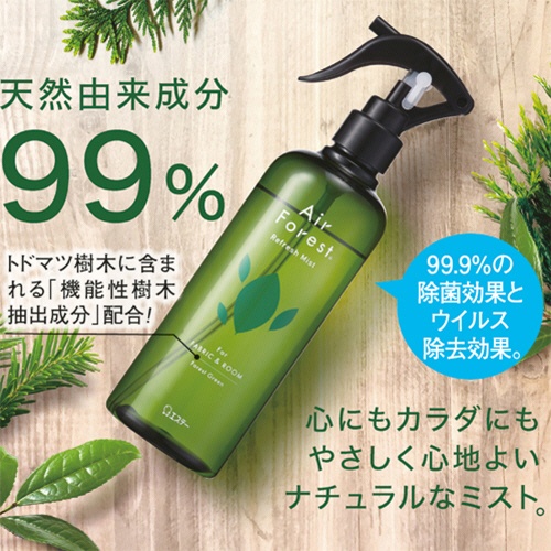 エステー　Ａｉｒ　Ｆｏｒｅｓｔ　Ｒｅｆｒｅｓｈ　Ｍｉｓｔ　フォレストグリーンの香り　本体　２７０ｍＬ　１本2