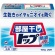ライオン　部屋干しトップ　除菌ＥＸ　本体　９００ｇ　１個1