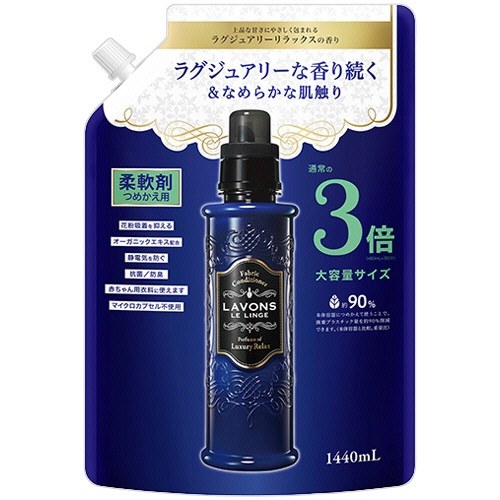ネイチャーラボ　ラボン　柔軟剤　ラグジュアリーリラックス　つめかえ用　３倍サイズ　１４４０ｍｌ　１個1