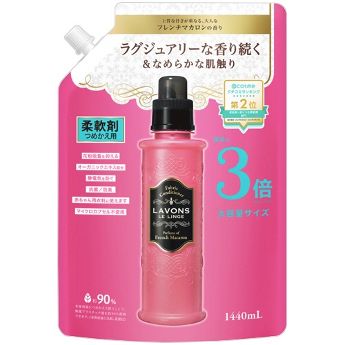 ネイチャーラボ　ラボン　柔軟剤　フレンチマカロン　つめかえ用　３倍サイズ　１４４０ｍｌ　１個1