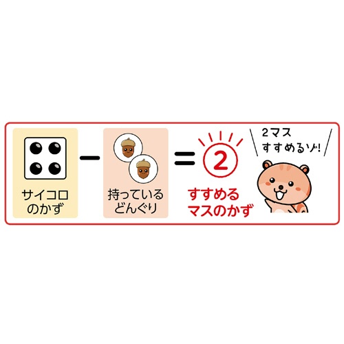 アーテック　りすとくまのドキドキ森のすごろく　００７４２４　１個3