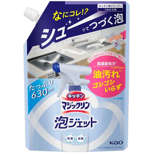 花王　キッチンマジックリン　泡ジェット　つめかえ用　６３０ｍＬ　１個1