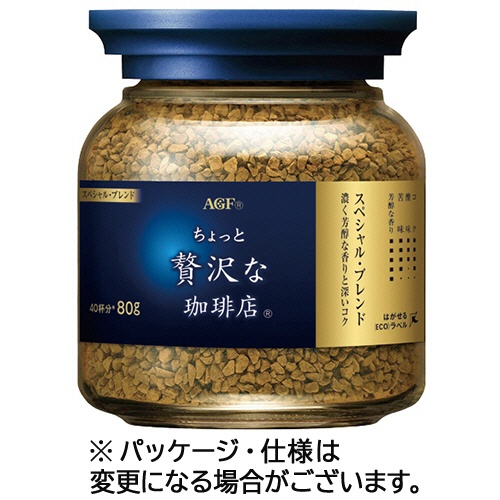 味の素ＡＧＦ　ちょっと贅沢な珈琲店　スペシャル・ブレンド　インスタントコーヒー　８０ｇ瓶　１本1
