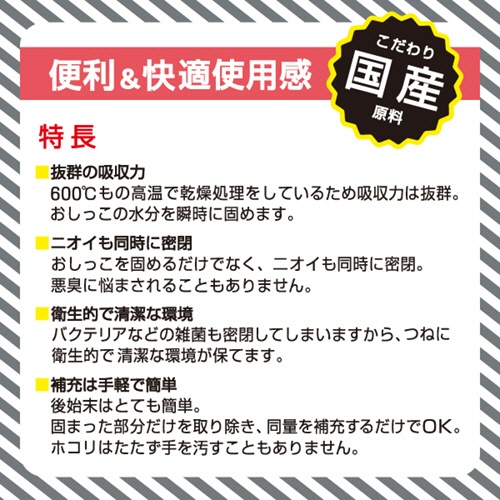 スーパーキャット　固まる猫砂　スーパーＤＣ　８Ｌ　１パック3