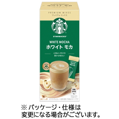 ネスレ　スターバックス　プレミアムミックス　ホワイト　モカ　１箱（４本）1