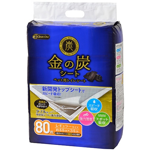 シーズイシハラ　クリーンワン　ペット用トイレシート　金の炭シート　レギュラー　１パック（８０枚）1