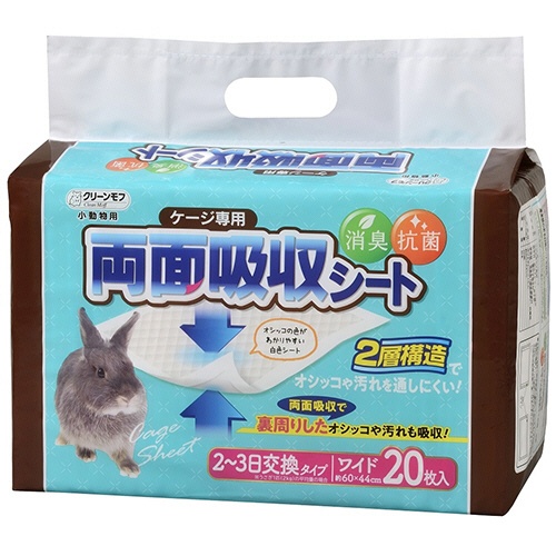 シーズイシハラ　クリーンモフ　小動物用　ケージ専用　両面吸収シート　ワイド　１パック（２０枚）1
