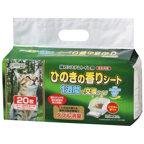 シーズイシハラ　クリーンミュウ　猫のシステムトイレ用　ひのきの香りシート　１週間用　１パック（２０枚）1