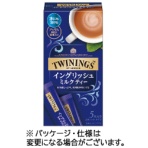 片岡物産　トワイニング　イングリッシュミルクティー　スティック　１箱（５本）