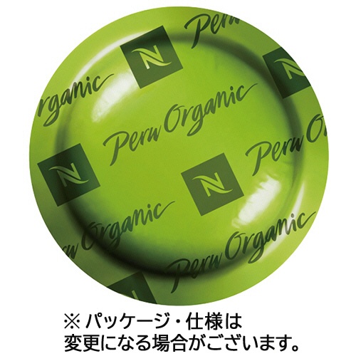 ネスレネスプレッソ　プロフェッショナル専用ポッド　オリジンペルー　オーガニック　１箱（５０杯）1