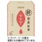 日東紅茶　純国産紅茶ティーバッグ　オリジナルブレンド　１箱（８バッグ）