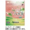 西福製茶　インスタント八女茶　３０ｇ　１袋