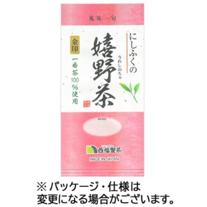 西福製茶　にしふくの嬉野茶　金印　８０ｇ　１袋1