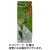 宇治の露製茶　ＪＡさが　まろやか　うれしの茶　１００ｇ　１袋