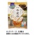 福玉米粒麦　六条麦茶ティーバッグ　１パック（５２バッグ）