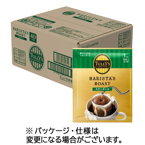 伊藤園　タリーズコーヒー　バリスタズ　ロースト　スタンダード　ドリップ　１箱（４０袋）1