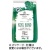 ウエシマコーヒー　コクのブレンド　３００ｇ（豆）　１袋