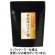 三ツ木園　狭山火入れの黄金棒ほうじ茶　１８０ｇ　１袋1