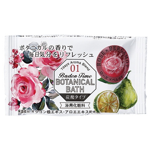紀陽除虫菊　バーデンタイム　ボタニカルバス　４０ｇ／錠　１箱（２８錠：７種類×４錠）2