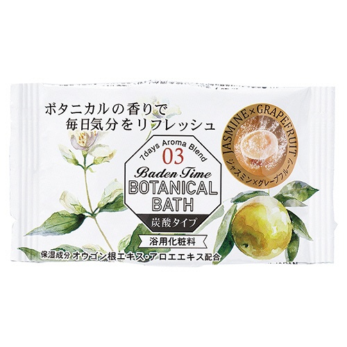 紀陽除虫菊　バーデンタイム　ボタニカルバス　４０ｇ／錠　１箱（２８錠：７種類×４錠）4