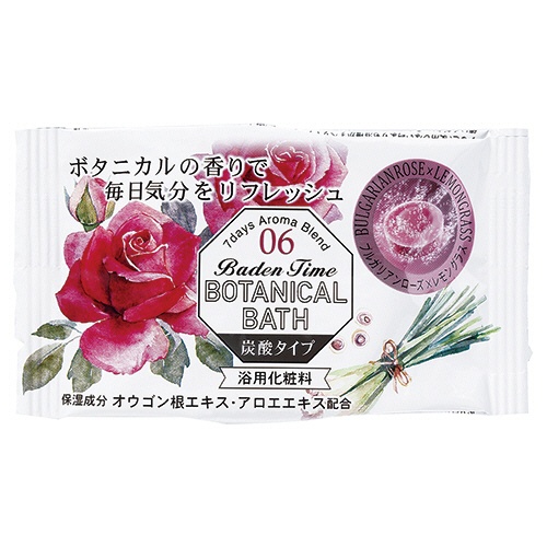 紀陽除虫菊　バーデンタイム　ボタニカルバス　４０ｇ／錠　１箱（２８錠：７種類×４錠）7