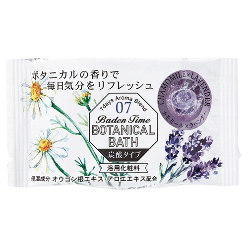 紀陽除虫菊　バーデンタイム　ボタニカルバス　４０ｇ／錠　１箱（２８錠：７種類×４錠）8