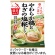 キッコーマン　うちのごはん　スープおかずの素　やわらか鶏とねぎの塩糀スープ　１１０ｇ（２～３人前×２袋）　１パック1