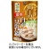 キッコーマン　濃厚白だし豆乳鍋　７５０ｇ（３～４人前）　１パック1