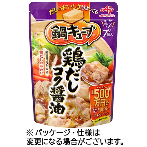 味の素　鍋キューブ　鶏だしコク醤油　１パック（７個）1