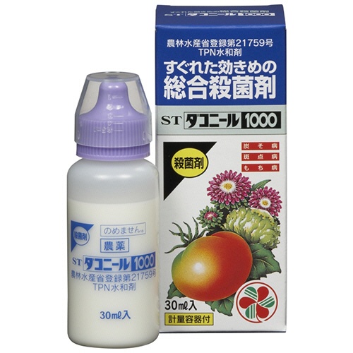 ＫＩＮＣＨＯ園芸　ＳＴダコニール１０００　３０ｍｌ　１本1