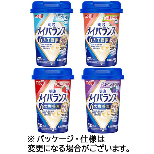 明治　メイバランスＭｉｎｉカップ　発酵乳仕込み　アソートＢＯＸ　（４種類×６本）　各１２５ｍＬ　１ケース（２４本）1