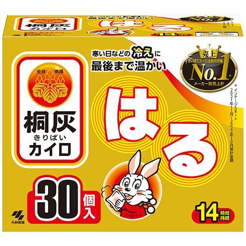 小林製薬　桐灰カイロ　はる　１箱（３０個）1