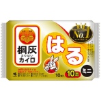 小林製薬　桐灰カイロ　はる　ミニ　１パック（１０個）